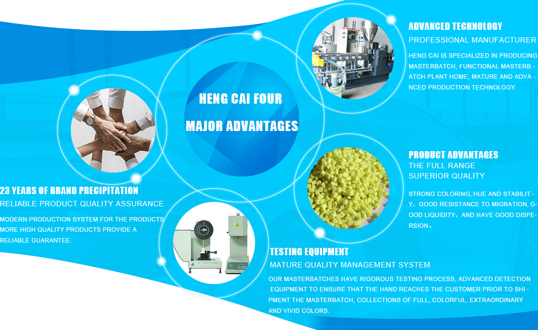 Polypropylene masterbatch ， polypropylene BCF filament masterbatch ，polypropylene masterbatch DTY silk, polypropylene ATY masterbatch, functional masterbatch