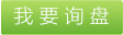 防老化抗紫外線母粒，抗老化母粒，pet抗老化母粒，pp抗老化母粒 